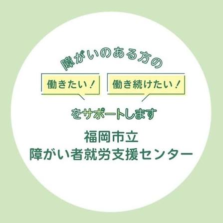 サポーター企業としての登録
